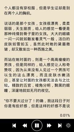 爱游戏官方下载